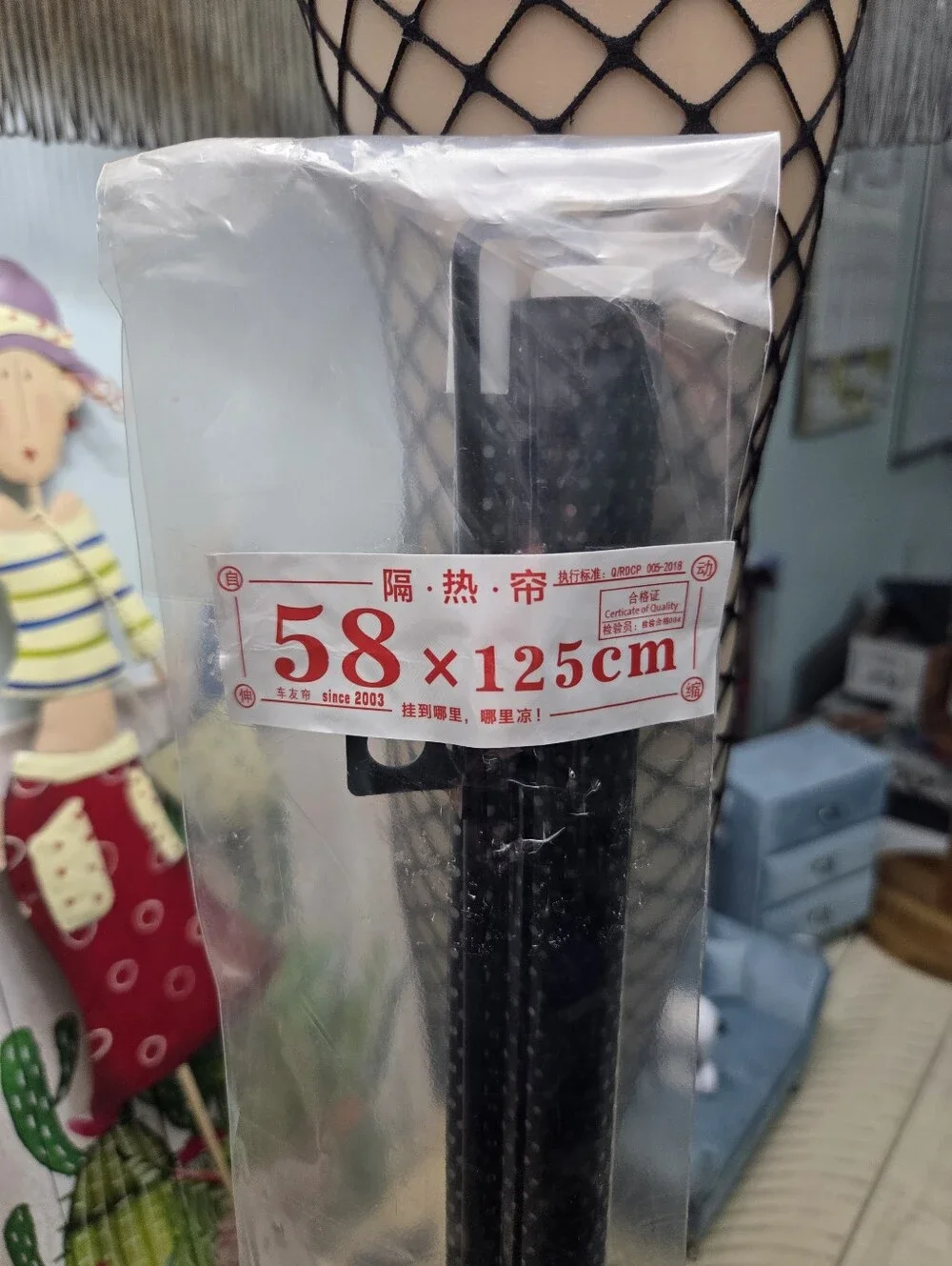 Retractable Suction Cup Window Roller Blinds,Black NWT